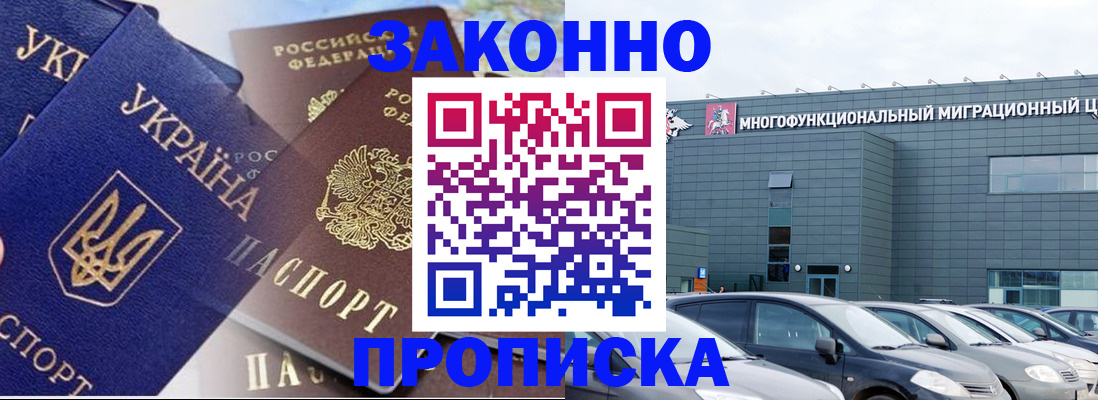найти адрес прописки в Алдане